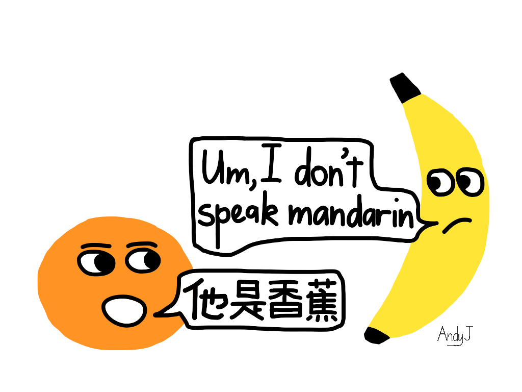 Mandarin pun